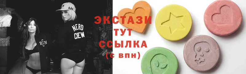 Ecstasy louis Vuitton  МЕГА как зайти  Нахабино  где продают наркотики 